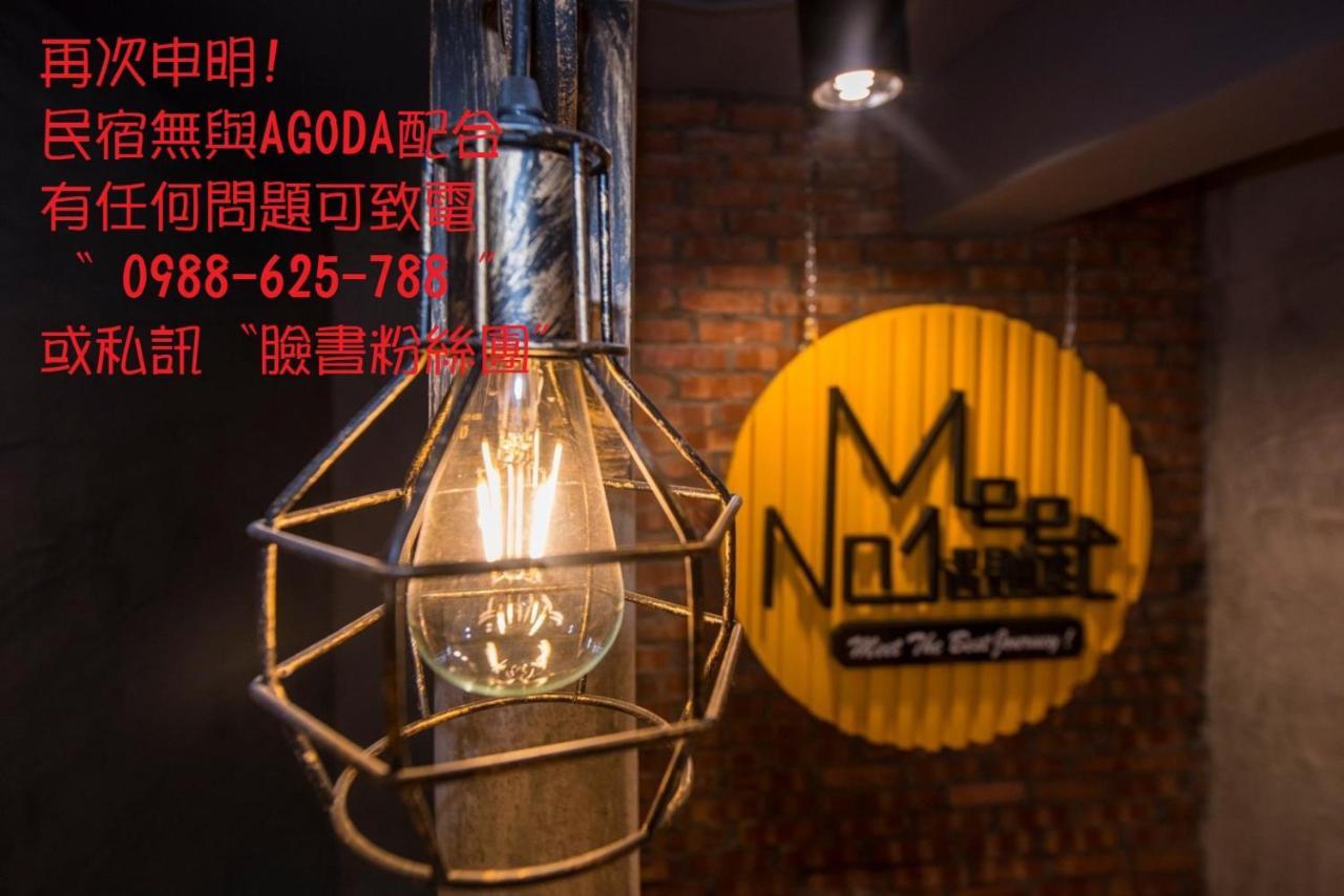 Meet The Bay Homestay Nanwan Eksteriør bilde